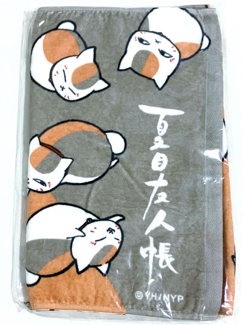 【未開封】夏目友人帳 〜ニャンコ先生と涼む夏のある日〜バスタオル全3種 新品未使用品 夏目友人帳 ニャンコ先生と涼む夏のある日 バス
